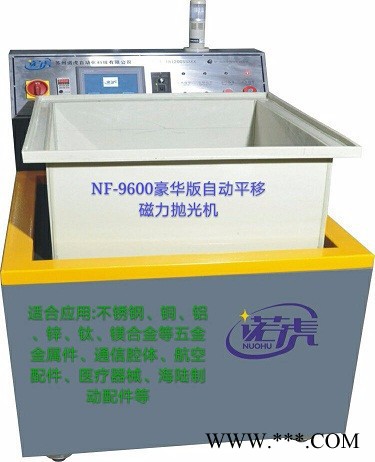 诺虎供  常州车床件去毛刺 专业生产车床件去毛刺图2