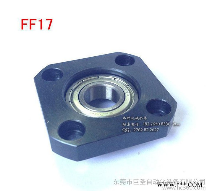 现货批发FF17丝杆支撑座固定端 数控机床螺杆轴承座图3