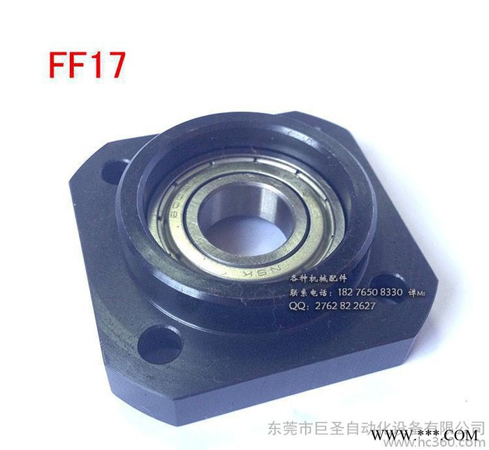 现货批发FF17丝杆支撑座固定端 数控机床螺杆轴承座图2