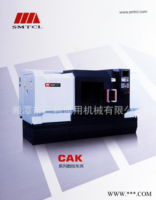 现货沈阳机床CAK数控车床CAK4085i数控机床数控卧式车床图3
