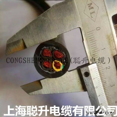 纯铜抗拉拖链电缆、TRVV4*0.75数控机床轨道专用拖链电缆