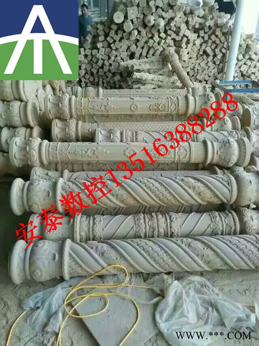 安泰数控车床  多功能木工车床ATCX-15SJ图5