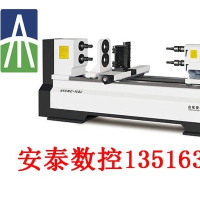安泰数控车床  多功能木工车床ATCX-15SJ
