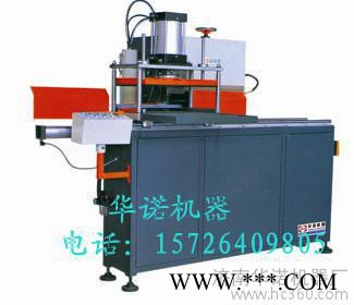 供应华诺机器LXDB-250铣床图2