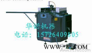供应华诺机器LXDB-250铣床