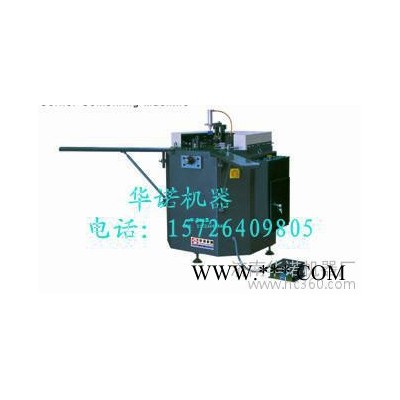 供应华诺机器LXDB-250铣床