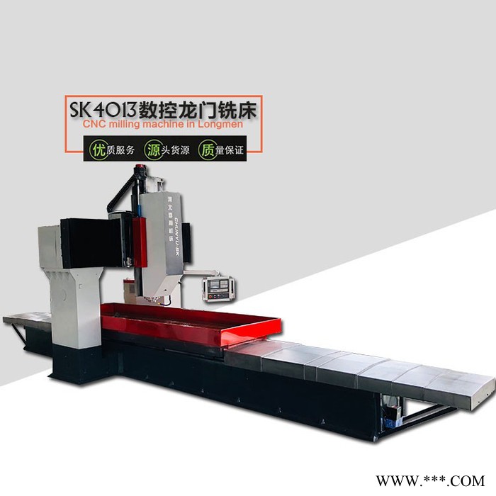 春雨机械SK4013 数控龙门铣床定制小型龙门铣床**图5