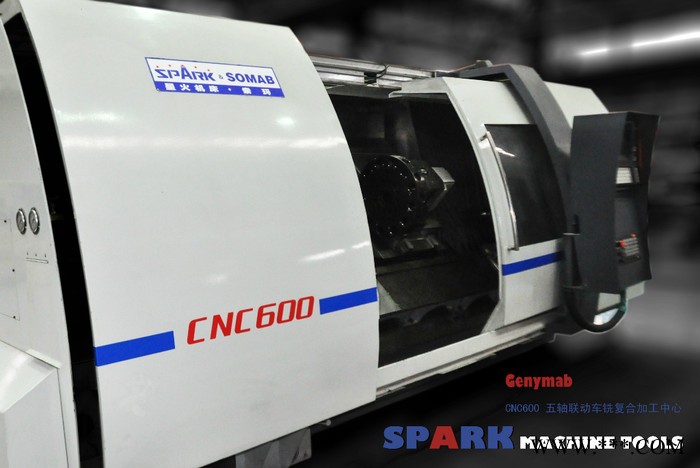 供应 **【星火】数控机床 车床 CNC600五轴联动车铣复合加工中心图3