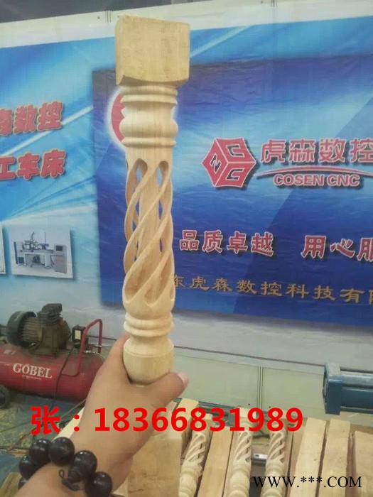 虎森315K 数控木工车床 车铣雕（圆雕）多功能一体双刀数控木工车床图2
