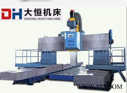 河北大恒重型数控龙门铣床一机多用，提高了工件的加工效率图2