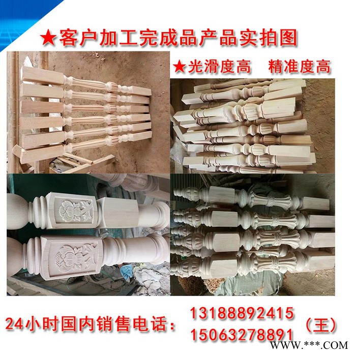 凌锐桌椅腿木工车床全自动数控机床 楼梯栏杆方料圆木数控木工车床 木碗木盘木盆衣帽架罗马柱床头柱加工全自动数控车床图4