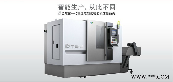 沈阳机床数控车床图4