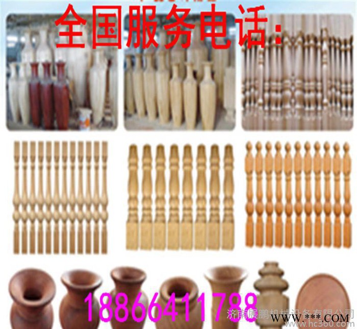 蚌埠木工数控车床价格-生产木工数控车床-数控木工车床图2