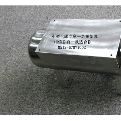 不锈钢储气罐 容积8L韩国数控机床用