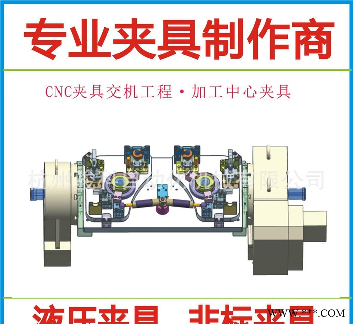 加工中心夹具 CNC夹具 铣床夹具 车床夹具 液压夹具工装图2