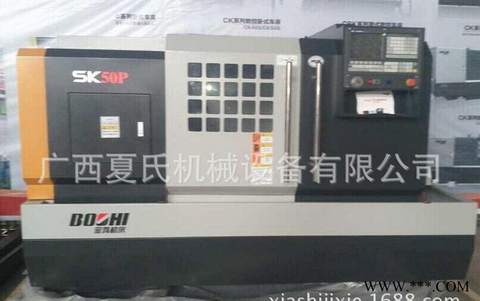 SK40P系列数控卧式车床  SP50P 宝鸡数控车床 柳州宝鸡车床图3
