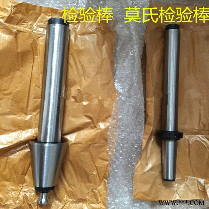 7：24锥柄检验棒、莫氏锥柄验棒、数控机床用检测棒BT40 2#图3