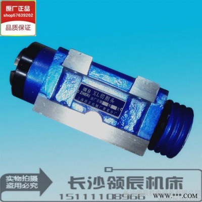 XL切削头/铣头/铣床动力头/镗孔动力头