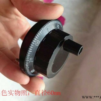 手轮，手摇脉冲发生器数控机床用手轮，KND，广数通用直径60