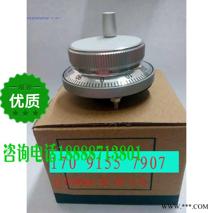 手轮，手摇脉冲发生器数控机床用手轮，KND，广数通用直径60图3