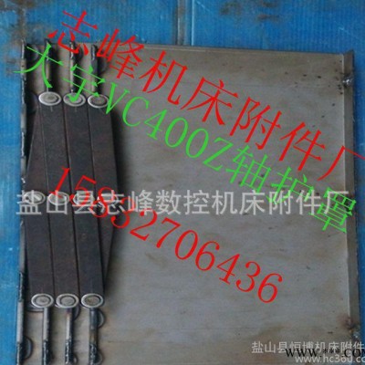 定做 数控机床导轨防护罩 钢板防护罩 伸缩式钢板防护罩