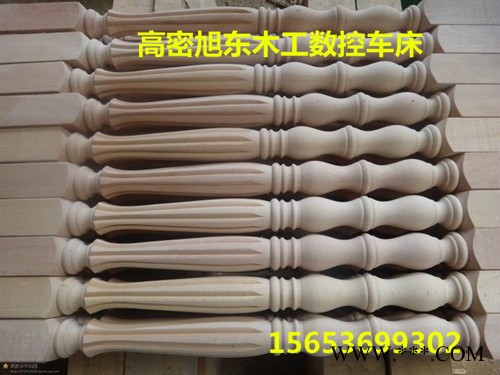 畅销河南安徽旭东数控木工车床车床图3