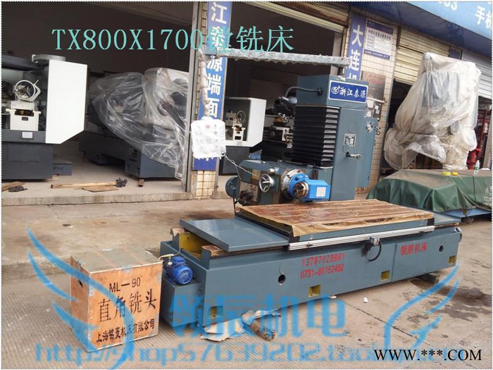 镗铣床/立卧两用1800X700/专用机床浙江泰源/铣床图3