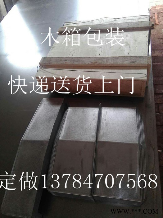数控机床伸缩导轨钢板防护罩耐油耐腐蚀 冷板防尘罩宁波防护罩价格 ** **价廉--昕瑜机床附件销售部图2