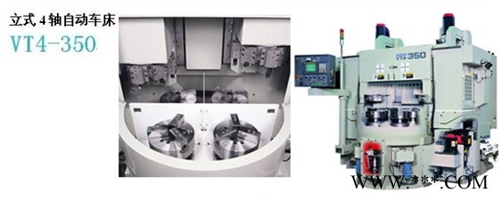 供应多轴车床VT4-350 4轴立式车床图3