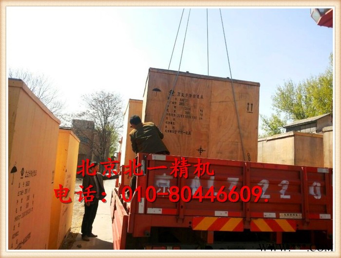 北京北一精机机床XKA5032数控立式铣床图5
