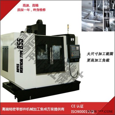 生产 VT855 立式加工中心  立式数控铣床