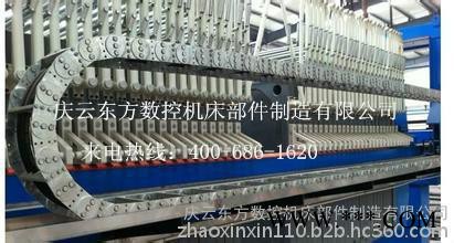 订购拖链 庆云东方数控机床部件制造有限公司