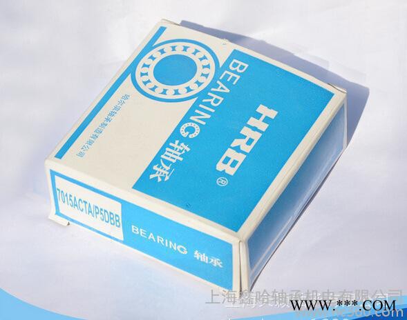 HRB 7015ACTA/P5DBB 哈尔滨轴承哈轴数控机床图2
