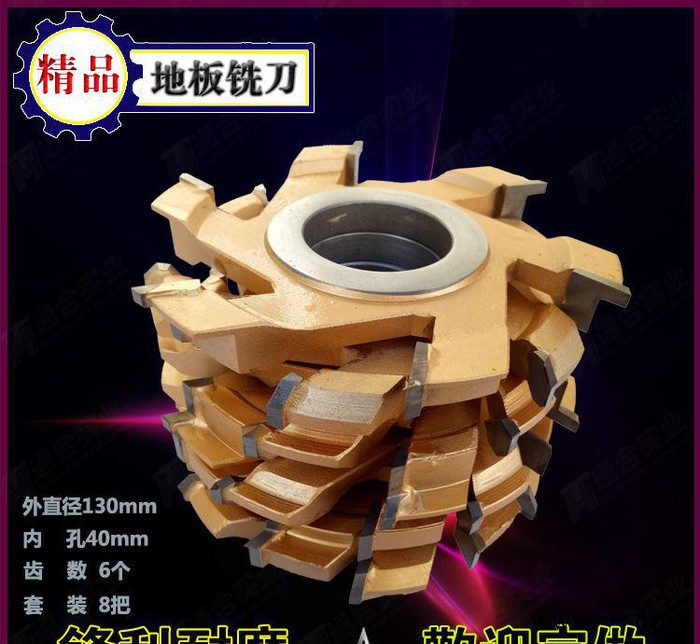 木工数控铣床涂层铣刀 木工修边铣刀  倒角铣刀 实木地板组合铣刀图3