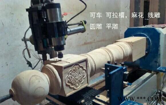 数控多功能木工车床图3