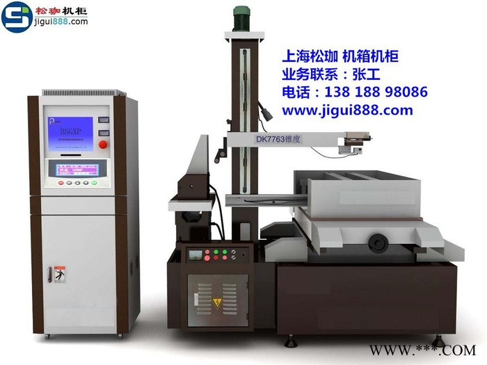 拉丝机配电柜 线切割控制柜 数控机床控制柜 激光切割控制柜图3