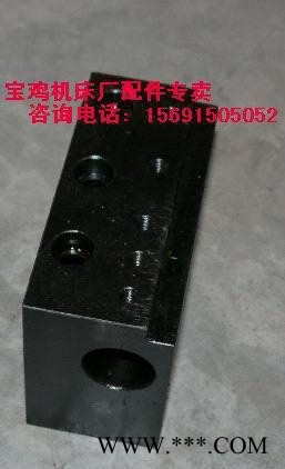 宝鸡机床厂原厂车床配件 ，TK36 专用  镗刀座图2