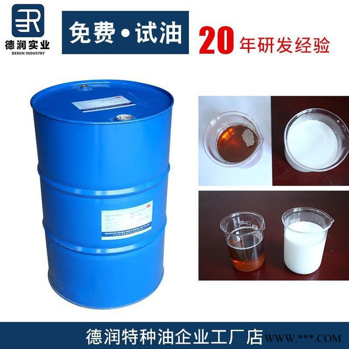 防锈 不发臭 润滑性好 数控机床防锈乳化油浩博DR-FX11 防锈乳化油图6