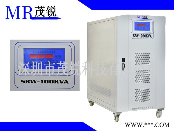 茂锐科技SBW-150KVA 稳压器**深圳现货大功率电力稳压电源三相380V全自动补偿式数控机床 精密设备 印刷图2