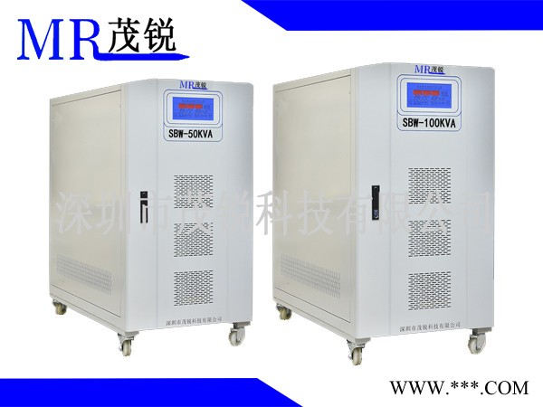 茂锐科技SBW-150KVA 稳压器**深圳现货大功率电力稳压电源三相380V全自动补偿式数控机床 精密设备 印刷图3