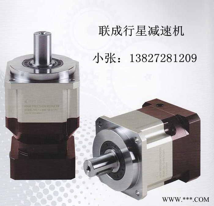 联成MF90A-100行星减速机.数控机床.关节机械手.鞋楦机.木工雕刻设备.瓦楞纸箱设备.数控电动缸专用行星减速机图3