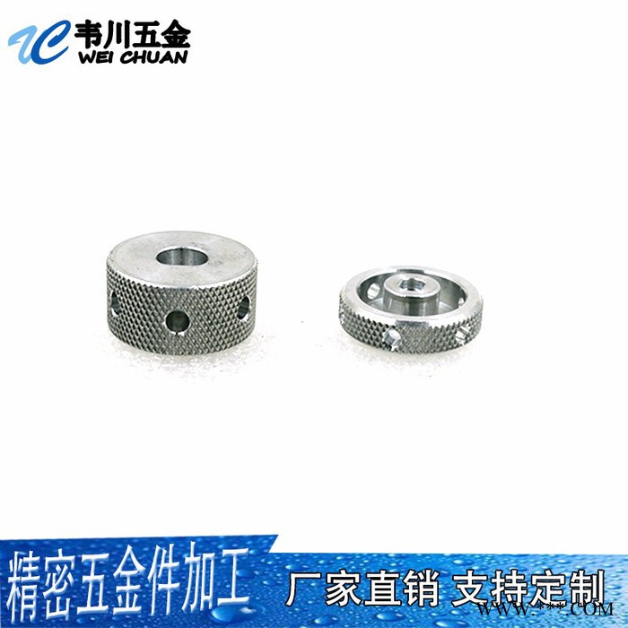 韦川 精密五金车床加工图6