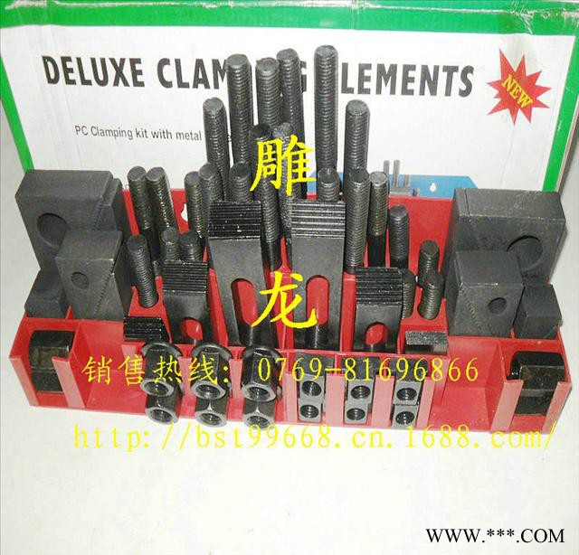 供应永成M16，M12供应铣床组合压板图3