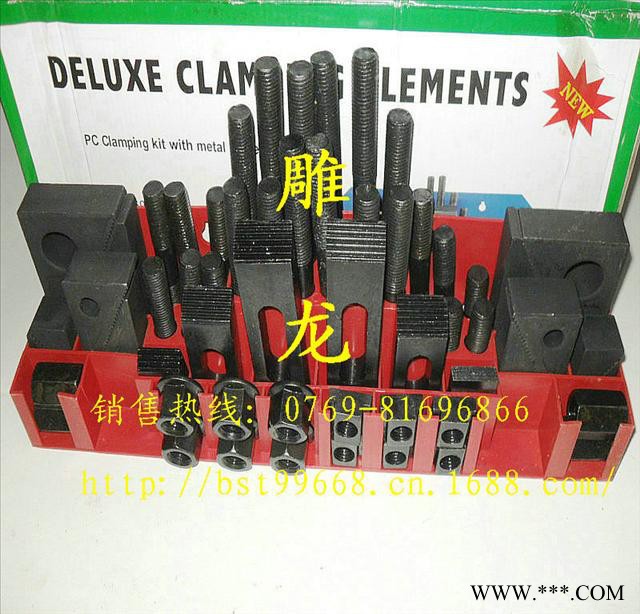 供应永成M16，M12供应铣床组合压板图2