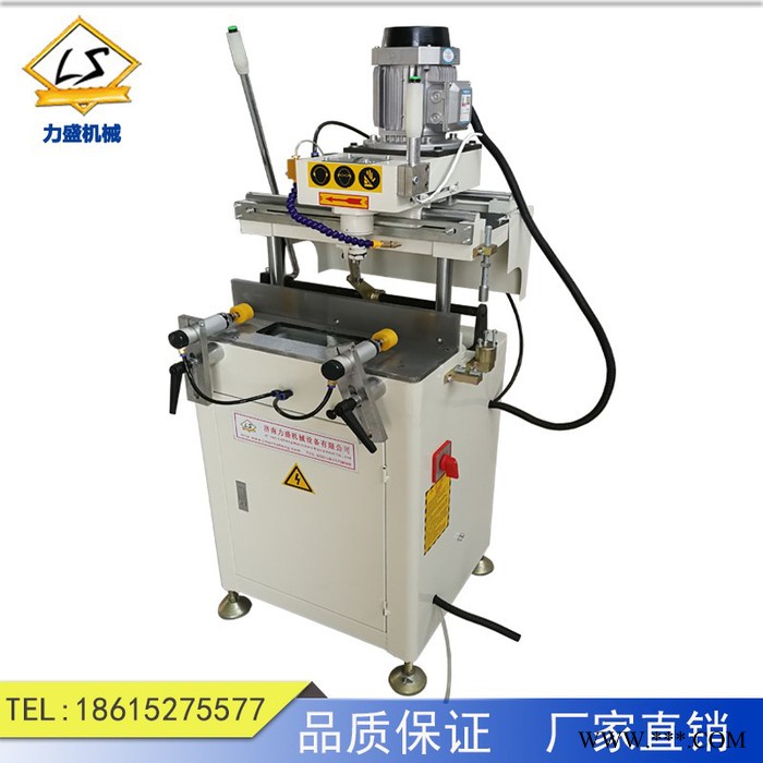 力盛LXF-235×100 断桥铝门窗加工设备铝型材铣床铝合金锁孔铣床图4