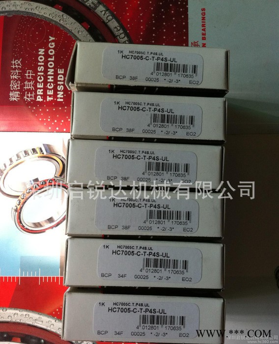 FAG 数控机床主轴轴承 原装进口轴承 精密轴承 雕刻机轴承图3