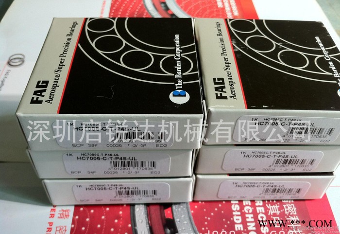 FAG 数控机床主轴轴承 原装进口轴承 精密轴承 雕刻机轴承图2
