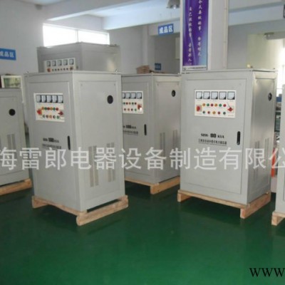 数控机床专用三相全自动稳压器 印刷机械专用三相全自动稳压器