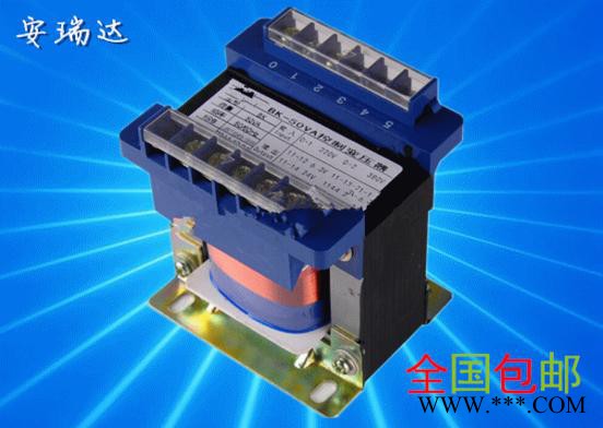 隔离变压器BK-50VA 数控机床控制 220v/380v转6.3/12/24/36v