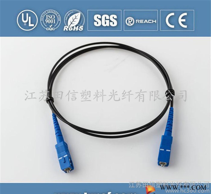 工业SC跳线 数控机床跳线 风能发电光纤跳线 塑料光纤跳线图3